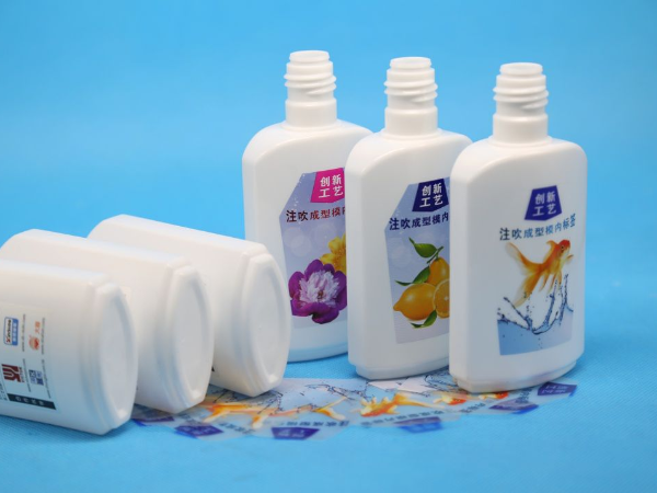 你知道模內(nèi)貼標(biāo)的優(yōu)點(diǎn)有哪些嗎？