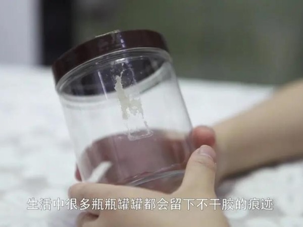 清潔妙招 | 如何輕松去掉不干膠痕跡，這幾個辦法太實用了！